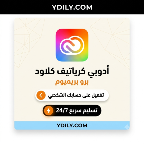 Adobe Creative Cloud PRO 14/1/3/6 Month Subscription