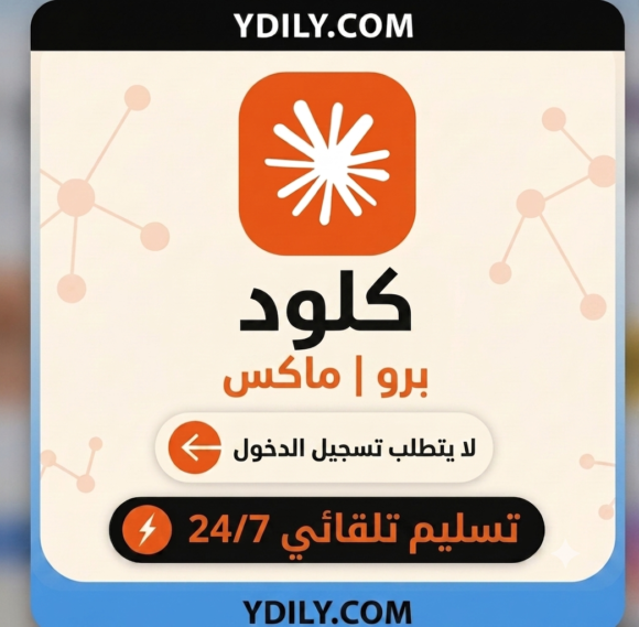 [24/7] | Claude AI 5.0 PRO / MAX Code Subscription | TO YOUR ACCOUNT | 1 MONTH AUTO